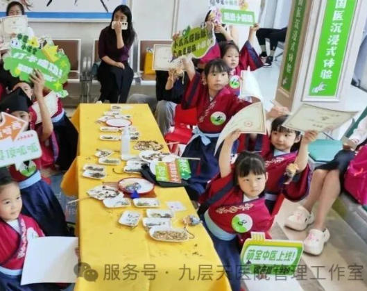 石嘴山市|长春中大医院 &ldquo;小小中医传承人&rdquo; 开启一日沉浸式中医奇遇记