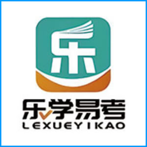 石嘴山市|乐学易考