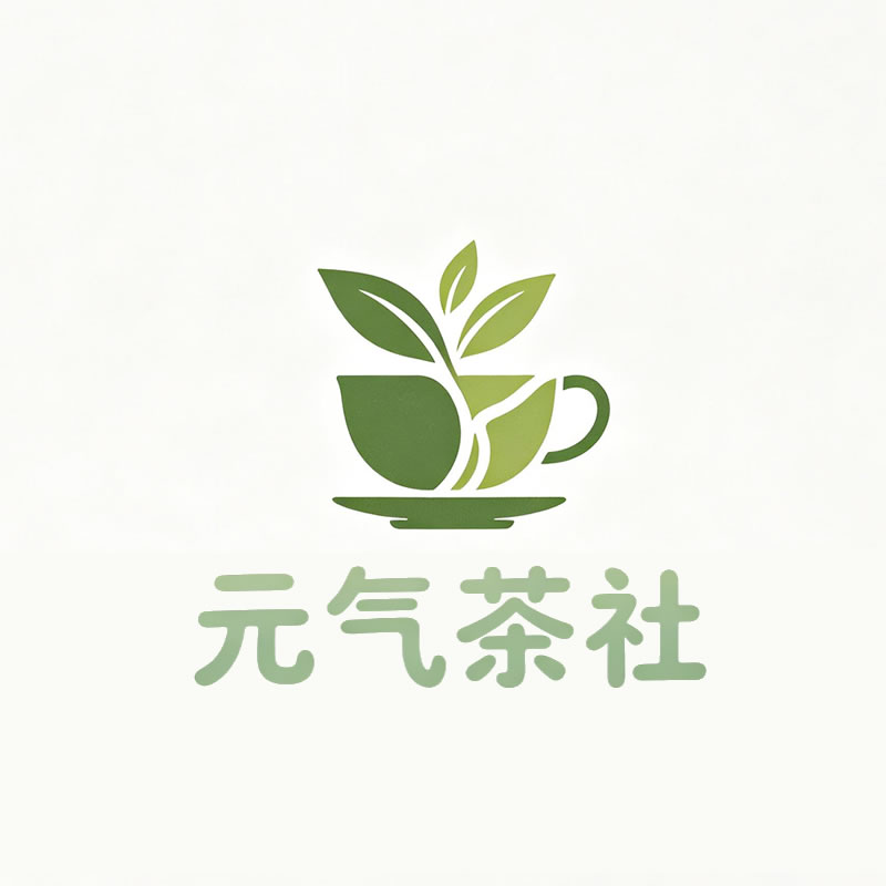 石嘴山市|元气茶社